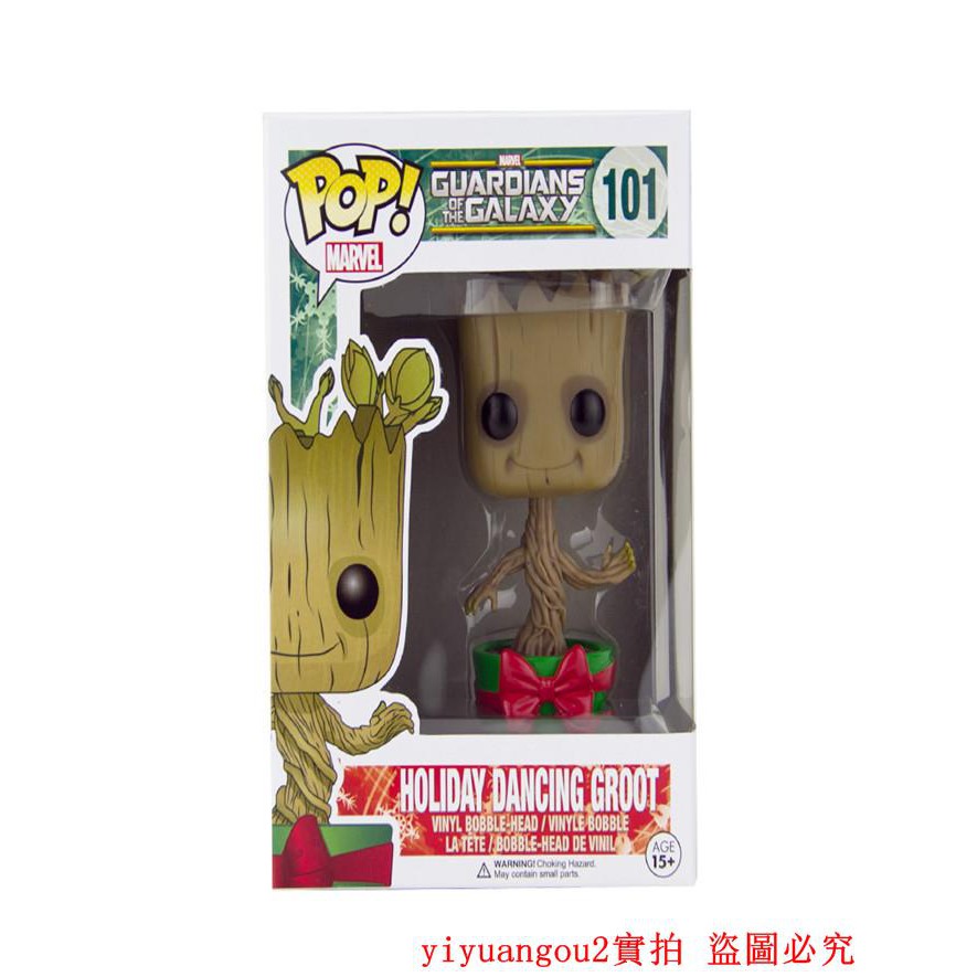 christmas groot pop vinyl