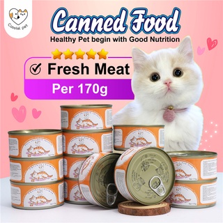 【CASSIEL PET】All in stock Deboned in Can 170g wet food freshed cat canned food and dog can food