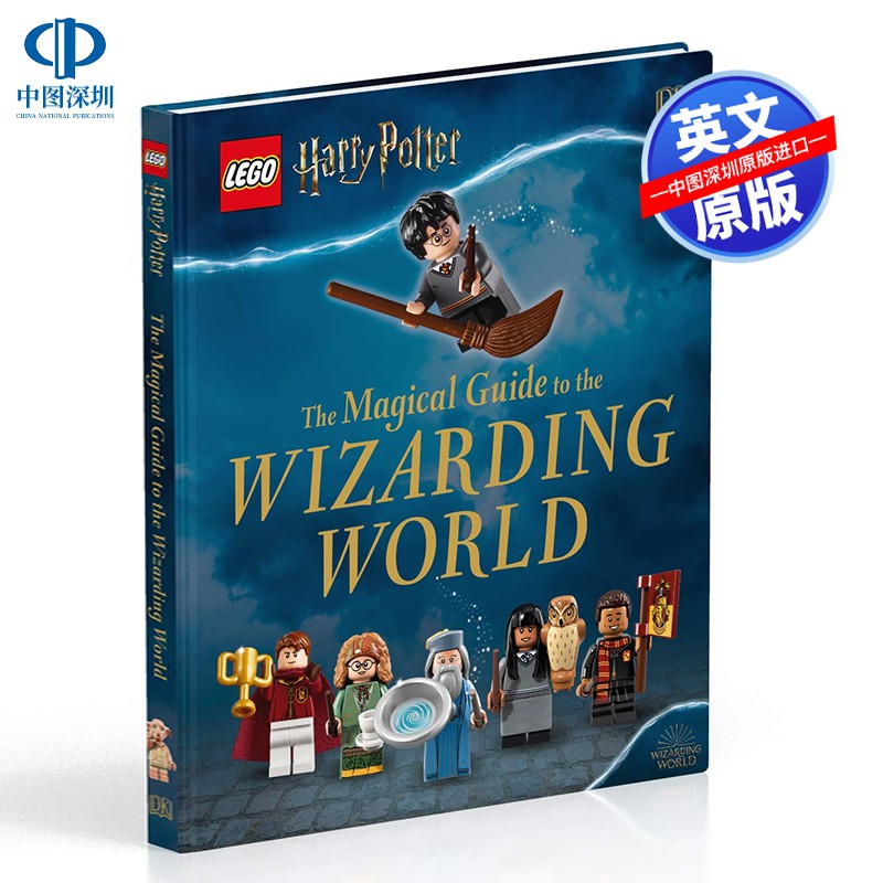 wizarding world lego