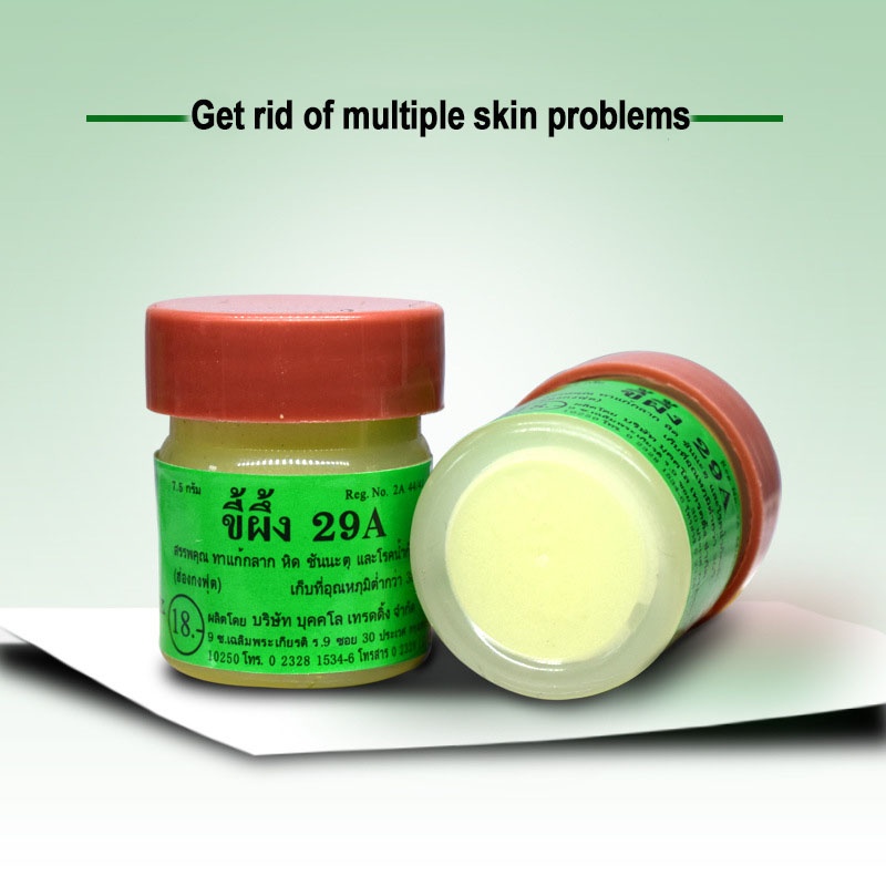 Thailand 29A ringworm ointment original authentic universal ointment ringworm ointment skin