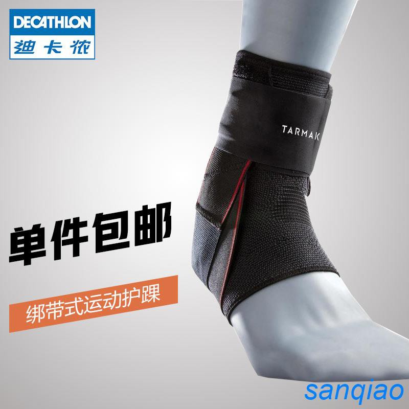 decathlon ankle brace