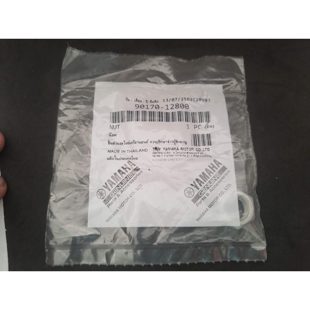Yamaha Pulley Nut for Mioi125 Aerox MX 90170-12800 [Y11601B] | Shopee ...
