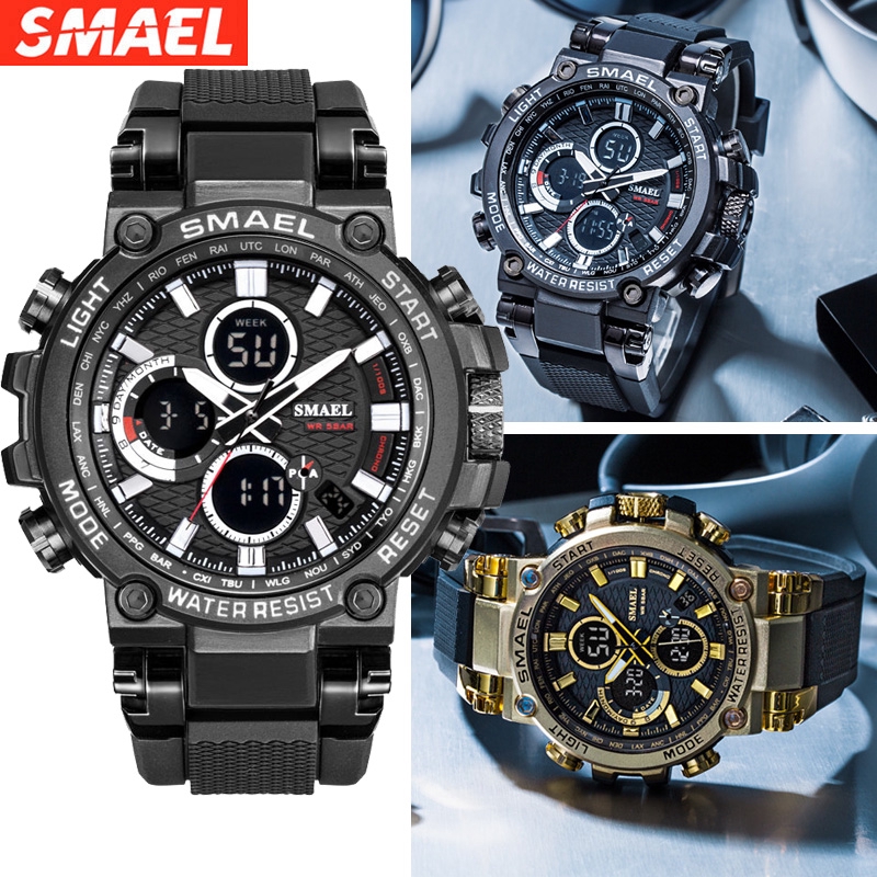 smael watch store