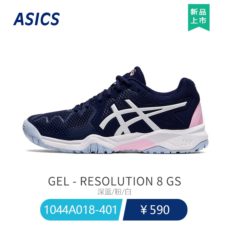 big girl tennis shoes