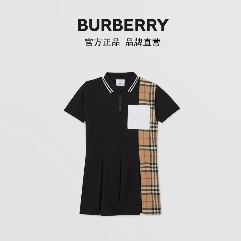 Running shoes▫㍿❁[Christmas gift] BURBERRY girls plaid cotton polo shirt  dress 80423541 | Shopee Philippines