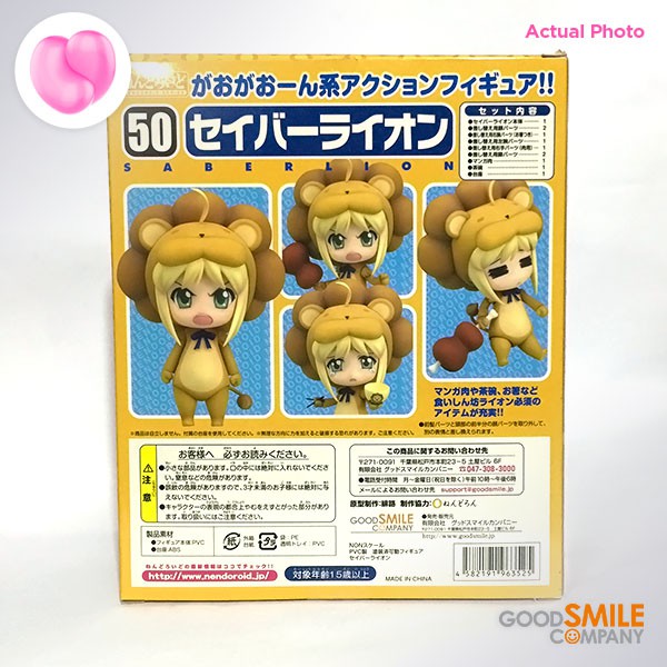 Nendoroid 050 Saber Lion Shopee Philippines