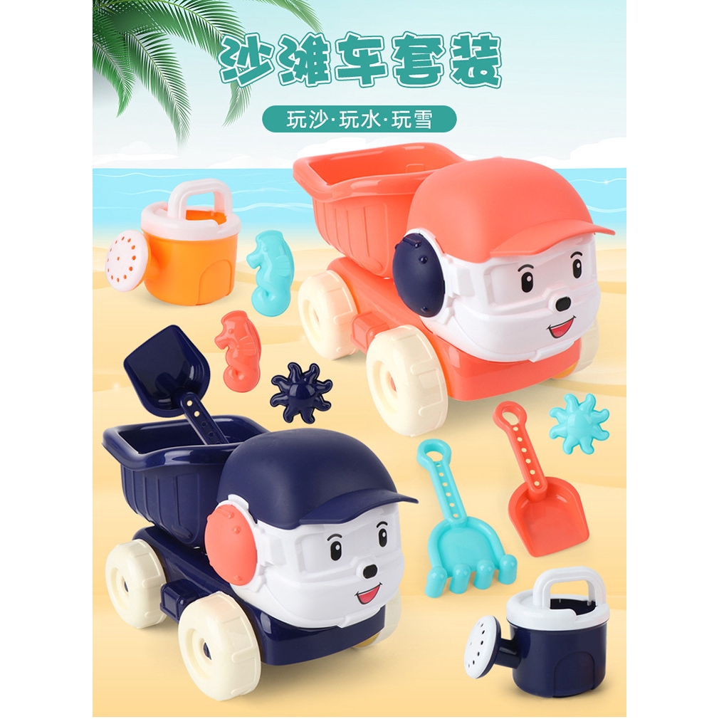 beach water toys