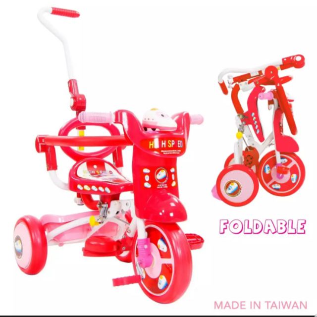 preloved trikes