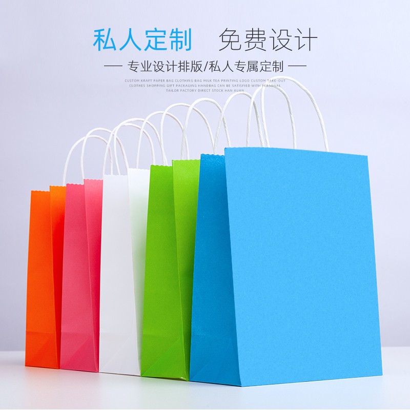 clothing store bags