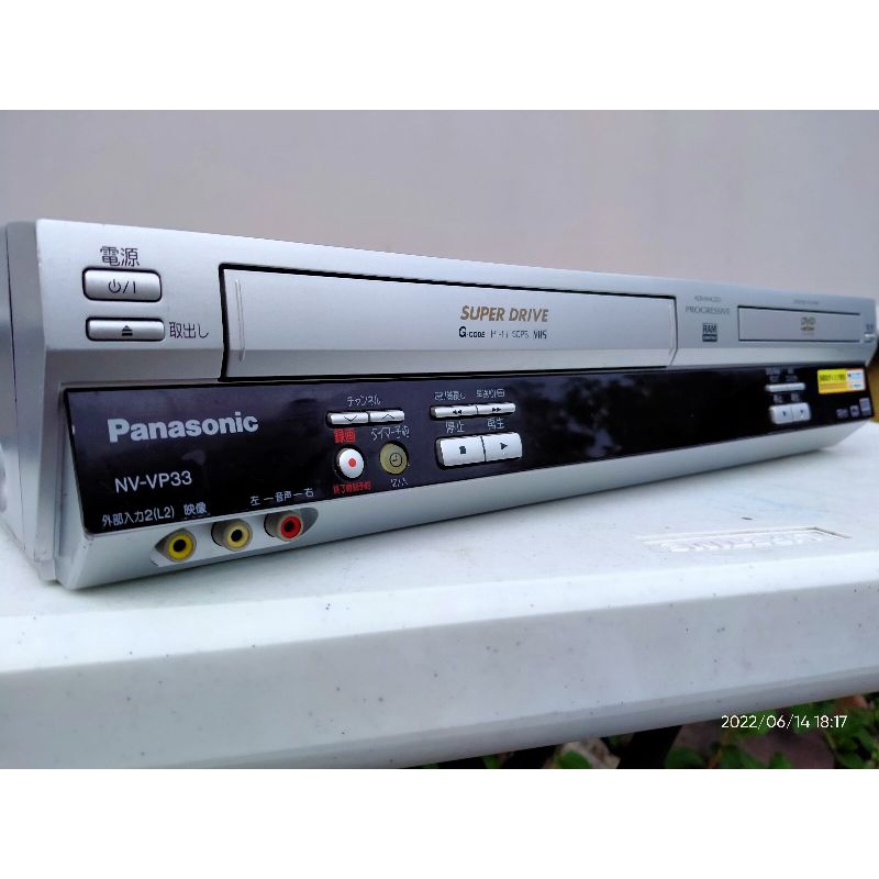Vhs Player Vintage VHS Player Recorder Collectors Item Shopee Philippines