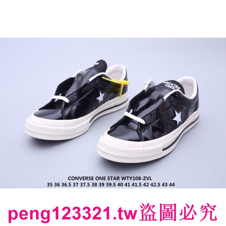 converse one star patent