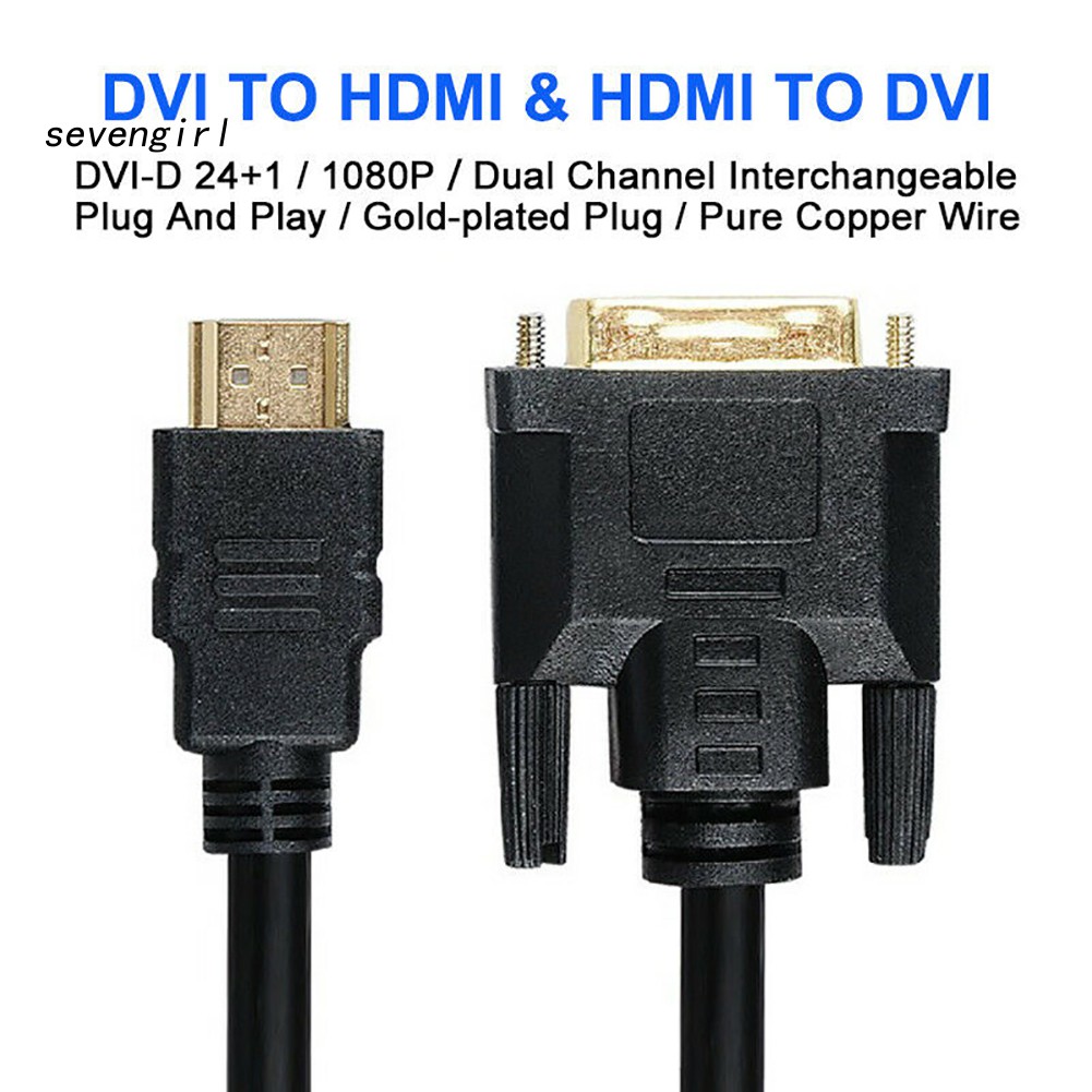 HDMI Male To DVI-D Dual Link Cable 1.5m – Gold Plated, 1080p, For HDTV/PC