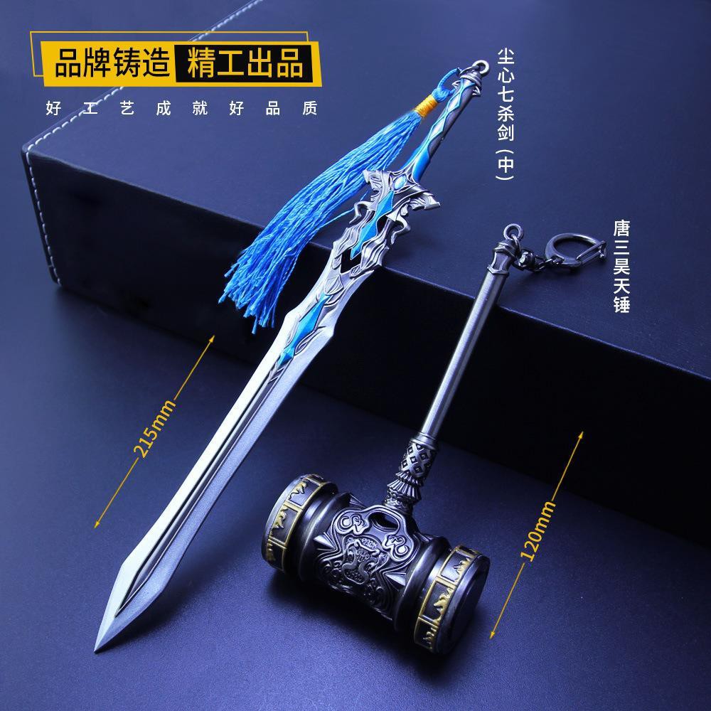 Douluo Mainland Tang San Jian Dao Chenxin Seven Kill Sword Large Hao ...