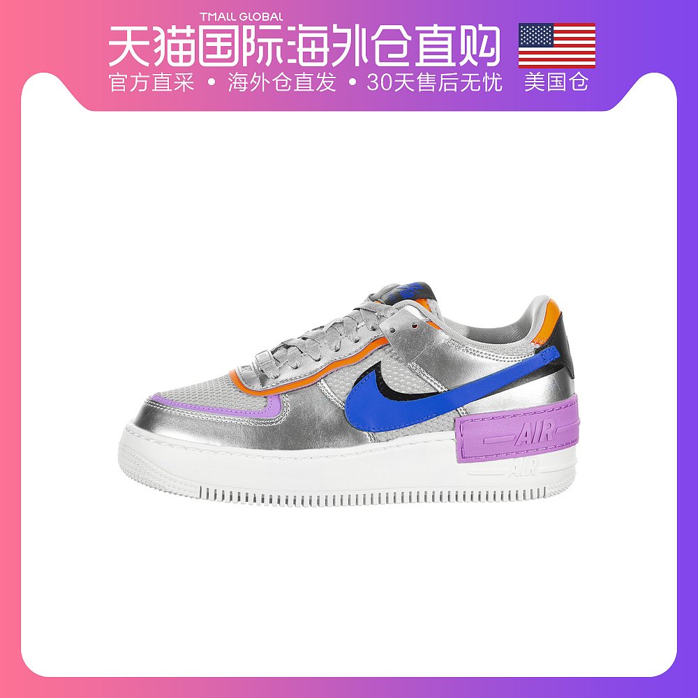 ventajoso Prematuro Tengo una clase de ingles American direct mail Nike Air Force1 silver and blue women's Nike AF1 Air  Force One casual shoes | Shopee Philippines