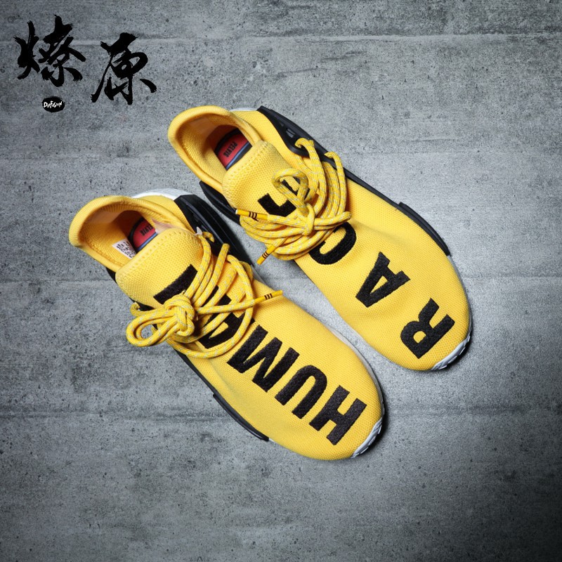 adidas pw human