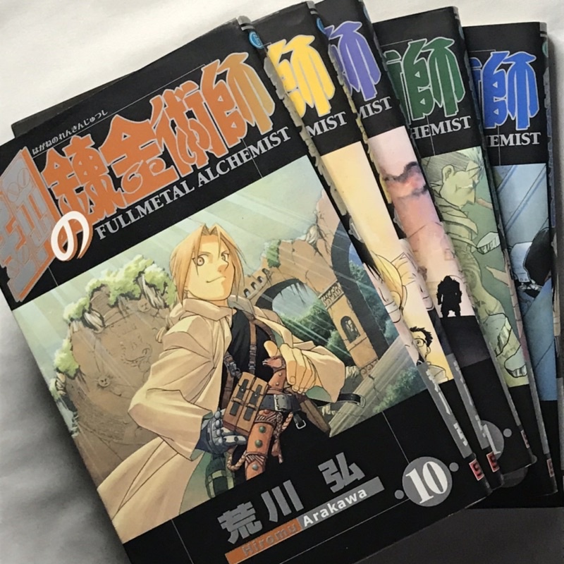 Fullmetal Alchemist Manga Volume9 10 11 12 Japanese Raw Untranslated Shopee Philippines