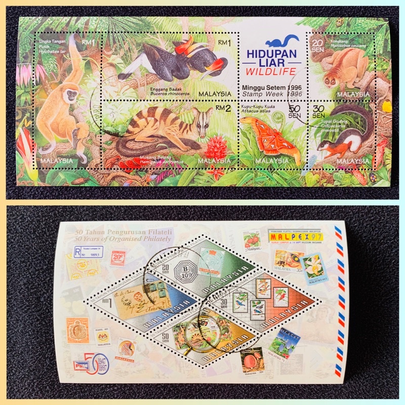 Stamp Miniature Sheet Malaysia Used Collectibles Series Shopee