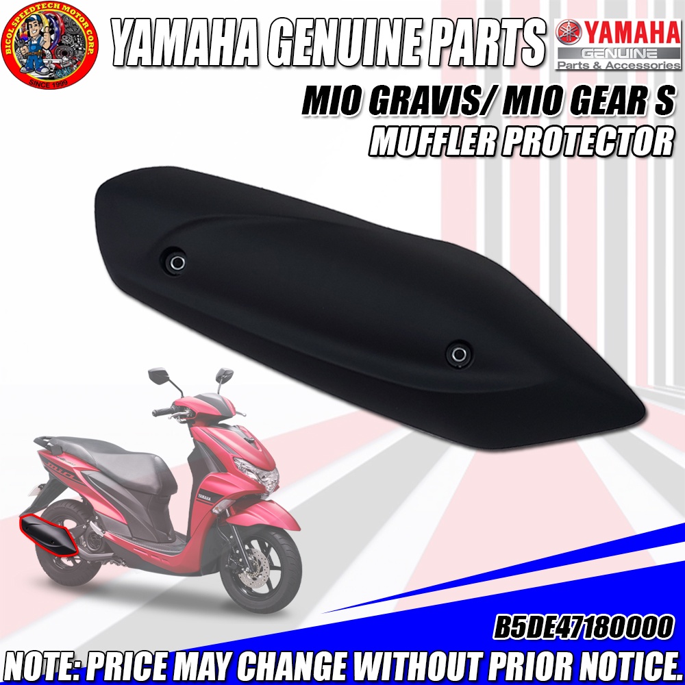 MIO GRAVIS/MIO GEAR S MUFFLER PROTECTOR (YGP) (Genuine B5DE471800