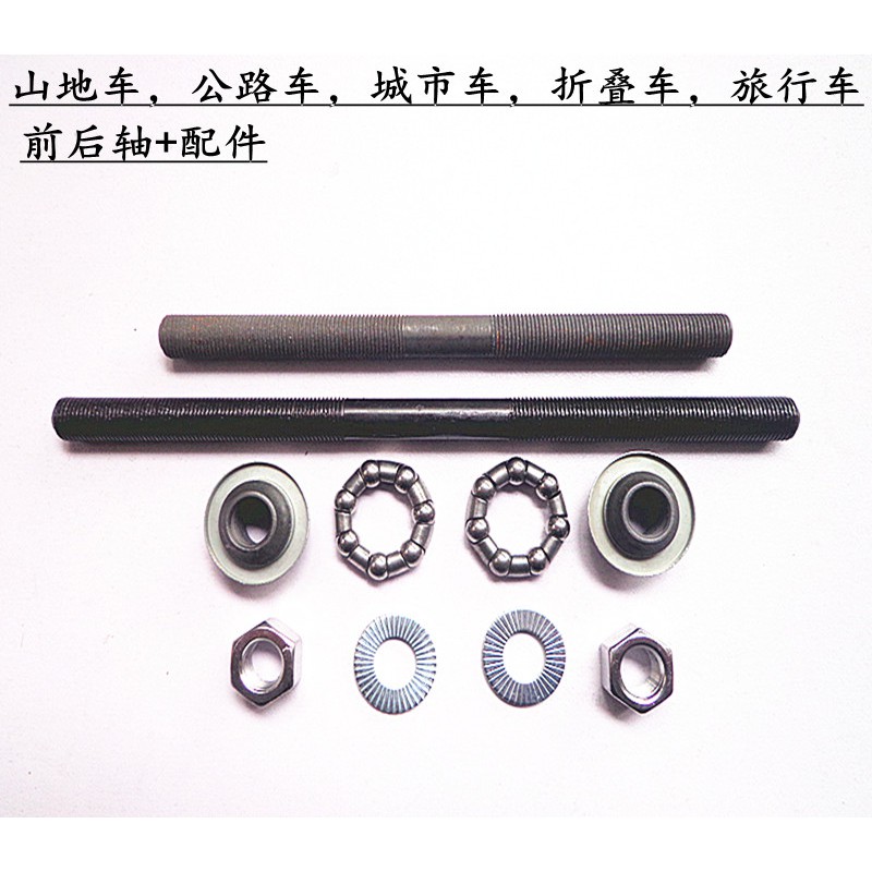 giant rear hub