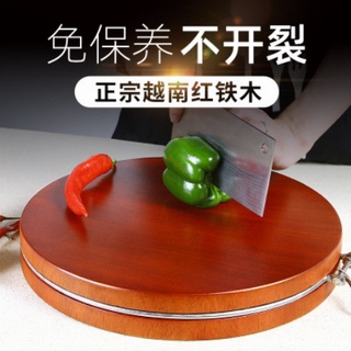 Vietnam Red Iron wood cutting board #6