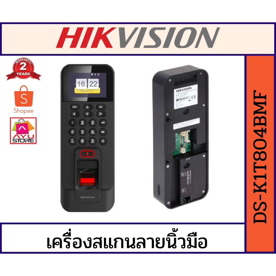 Hikvision Fingerprint Scanner Terminal Access Control Model DS