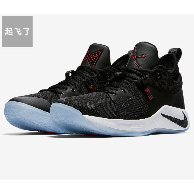 pg 2 ts