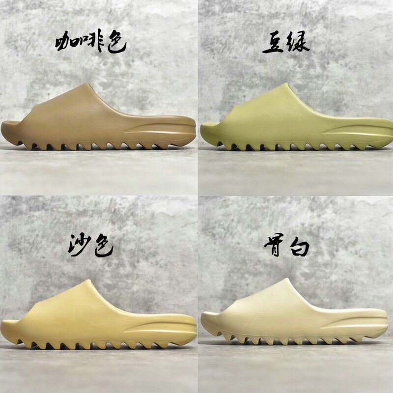 white beach shoes