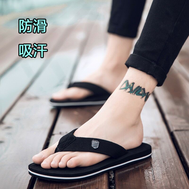 non skid flip flops