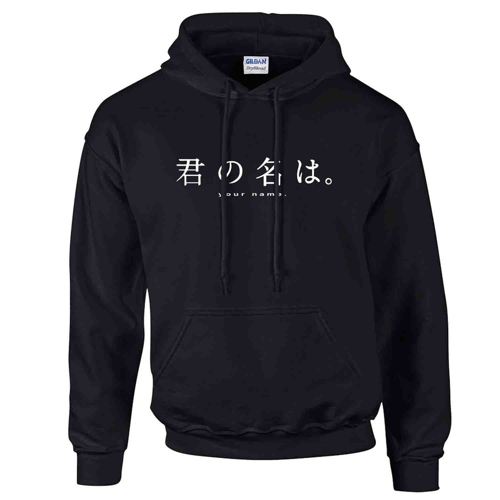 kimi no na wa hoodie