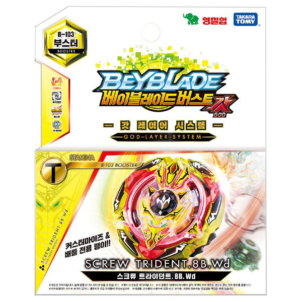 korean beyblades