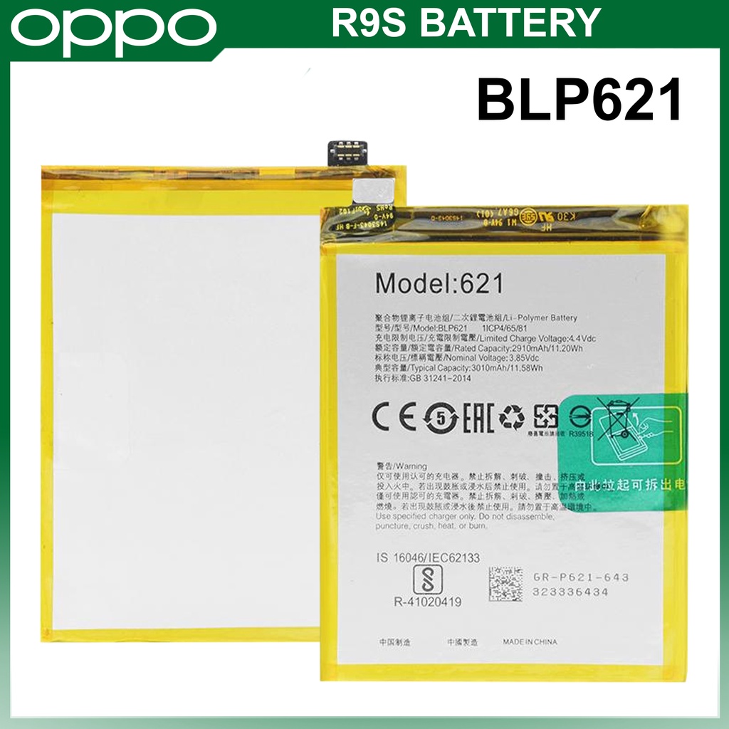 OPPO R9s原装充电器是什么样的？支持多大功率？ | 极客32