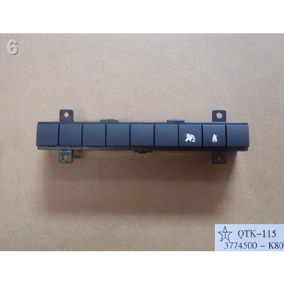 ORIGIANL QUALITY 4WD SWITCH Four wheel drive switch FOR GREAT WALL HAVAL H3 HOVER H5 HAVAL 5