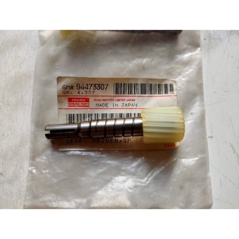 1Pc Driven Speedometer Gear 17T for Isuzu Panther 2.3 Car Spare Parts