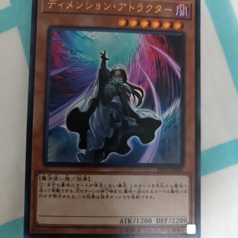 Dimension Shifter Yugioh Ocg Japanese Ultra Rare Ep19 Shopee Philippines