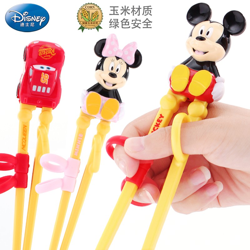 children's chopsticks