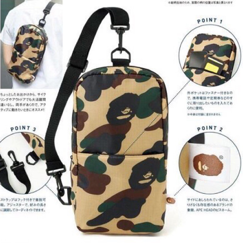 Japanese Magazine Appendix E Mook Bape Fashion Magazine Bag Satchel Bag Chest Camouflage Backpack Shopee Philippines