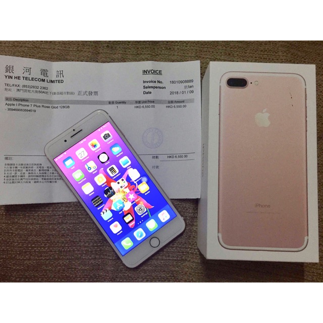 Iphone 7 Plus 128gb Shopee Philippines