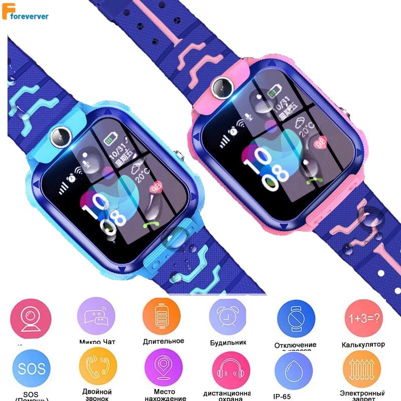 Q12 Kids Smart Watch Sos Antilost Lbs Location Tracker Voice Chat Sim