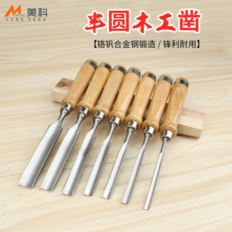 Wood Carving Hand Chisel Tool Kit Woodworking Tool Set 
