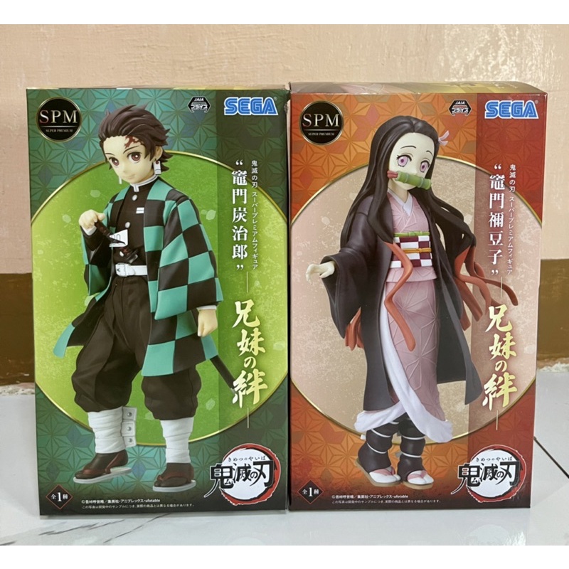 Demon Slayer: Kimetsu no Yaiba Nezuko & Tanjiro (Sibling Bonds Ver ...