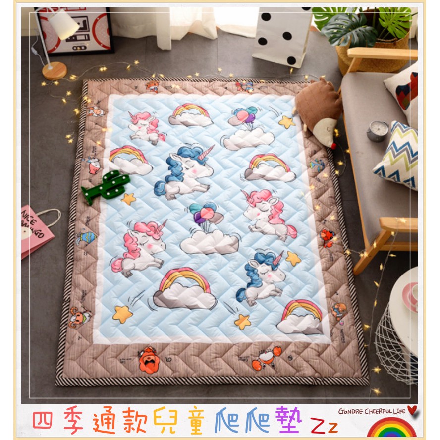 washable baby play mat