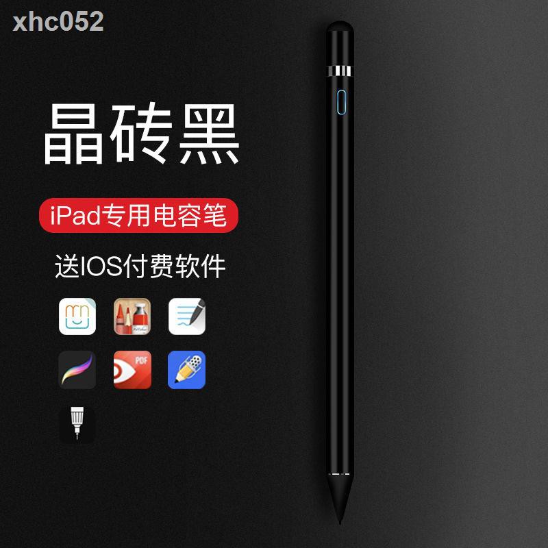 Apple Pencil Touch Screen Pen Ipad Pro Capacitive Pen Ipad Air 3