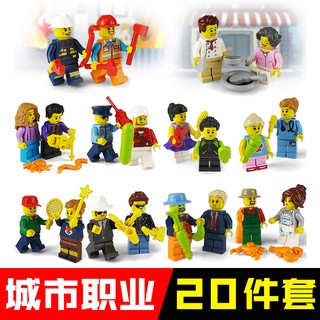 small lego people