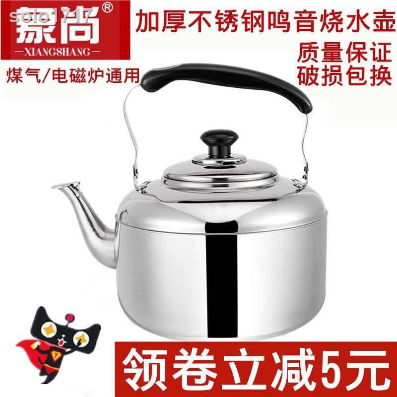 gas cooktop kettle
