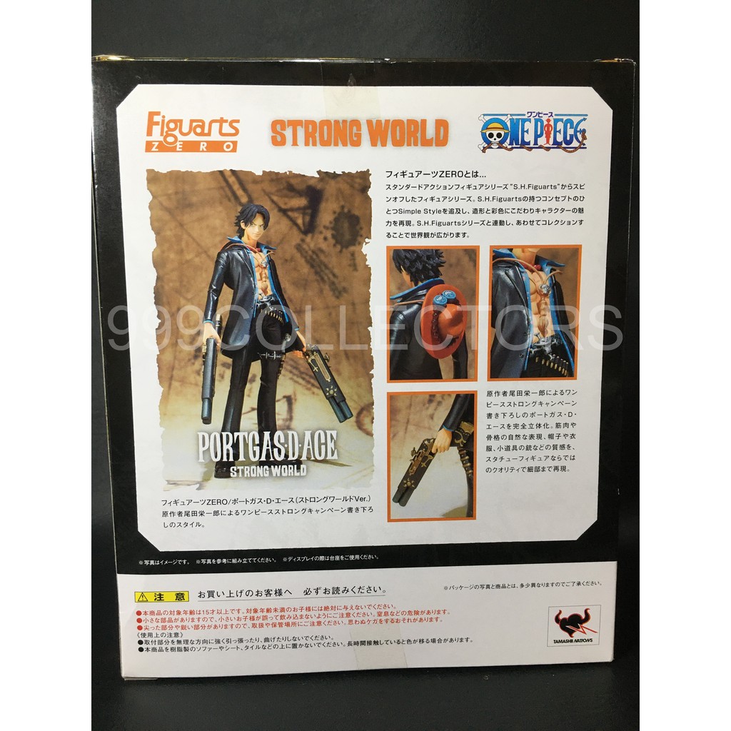 Figuarts Zero Portgas D Ace Strong World Ver Bandai Shopee Philippines