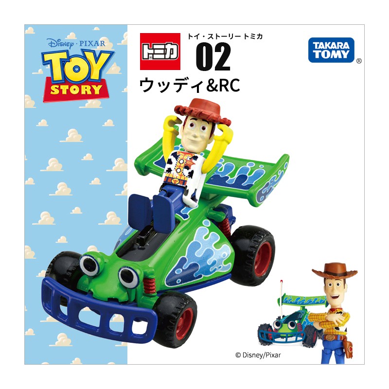 toy story 1 rc car