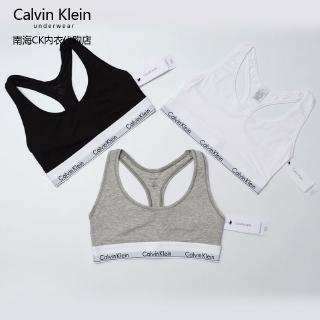 calvin klein sports bra ph