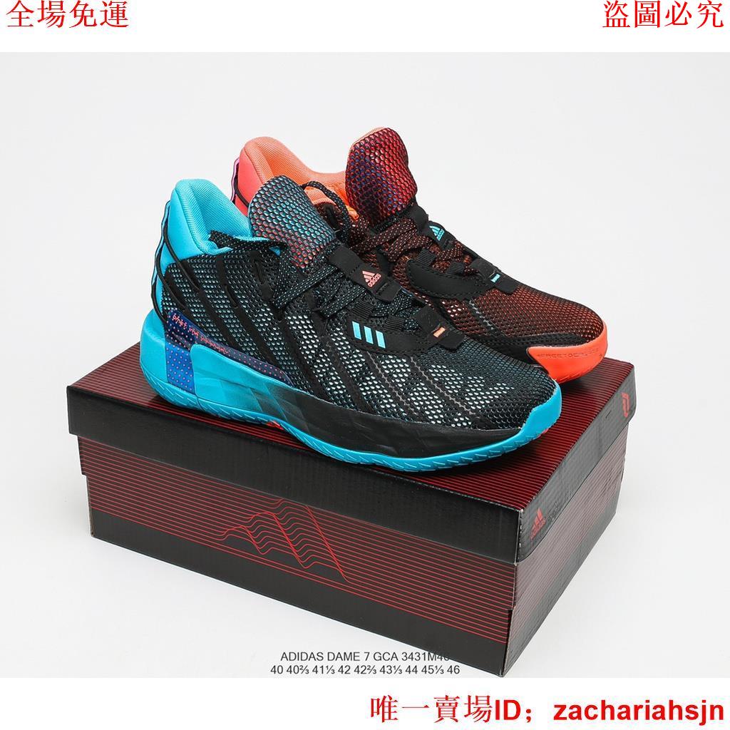 adidas dame 7
