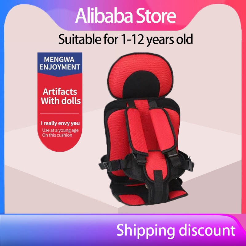 COD# Baby Car Safety Seat Child Cushion Carrier Large Size for 1 year old to 12 years old baby