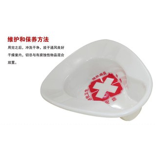 S-AID Plastic Bedpans For Hospitals, Elderly People, Urinals, Paralyzed Urinals, Maternal Care #4